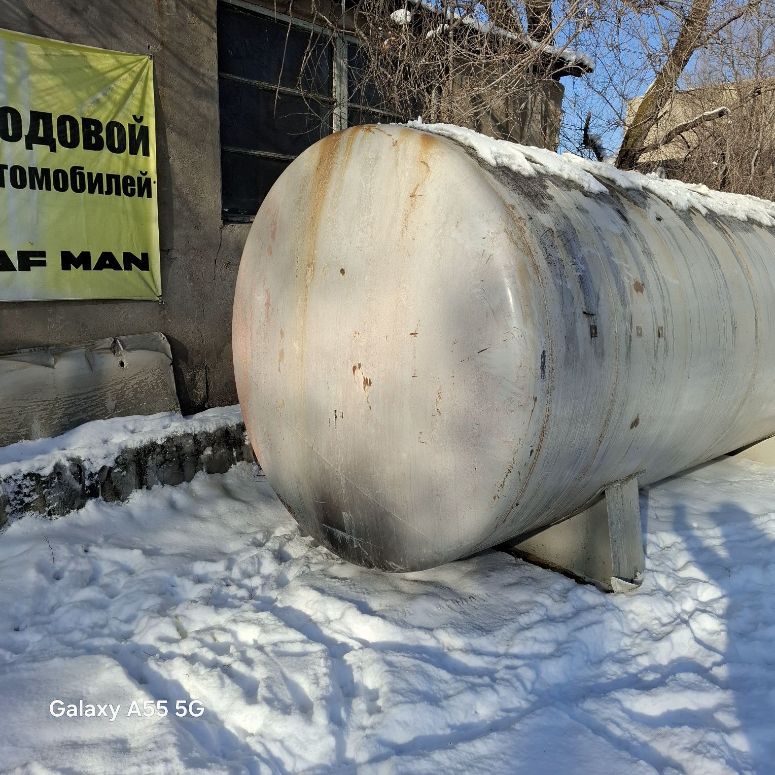 Ёмкость цистерна