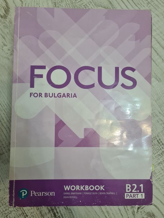 Учебници по Английски език на Pearson ниво B2