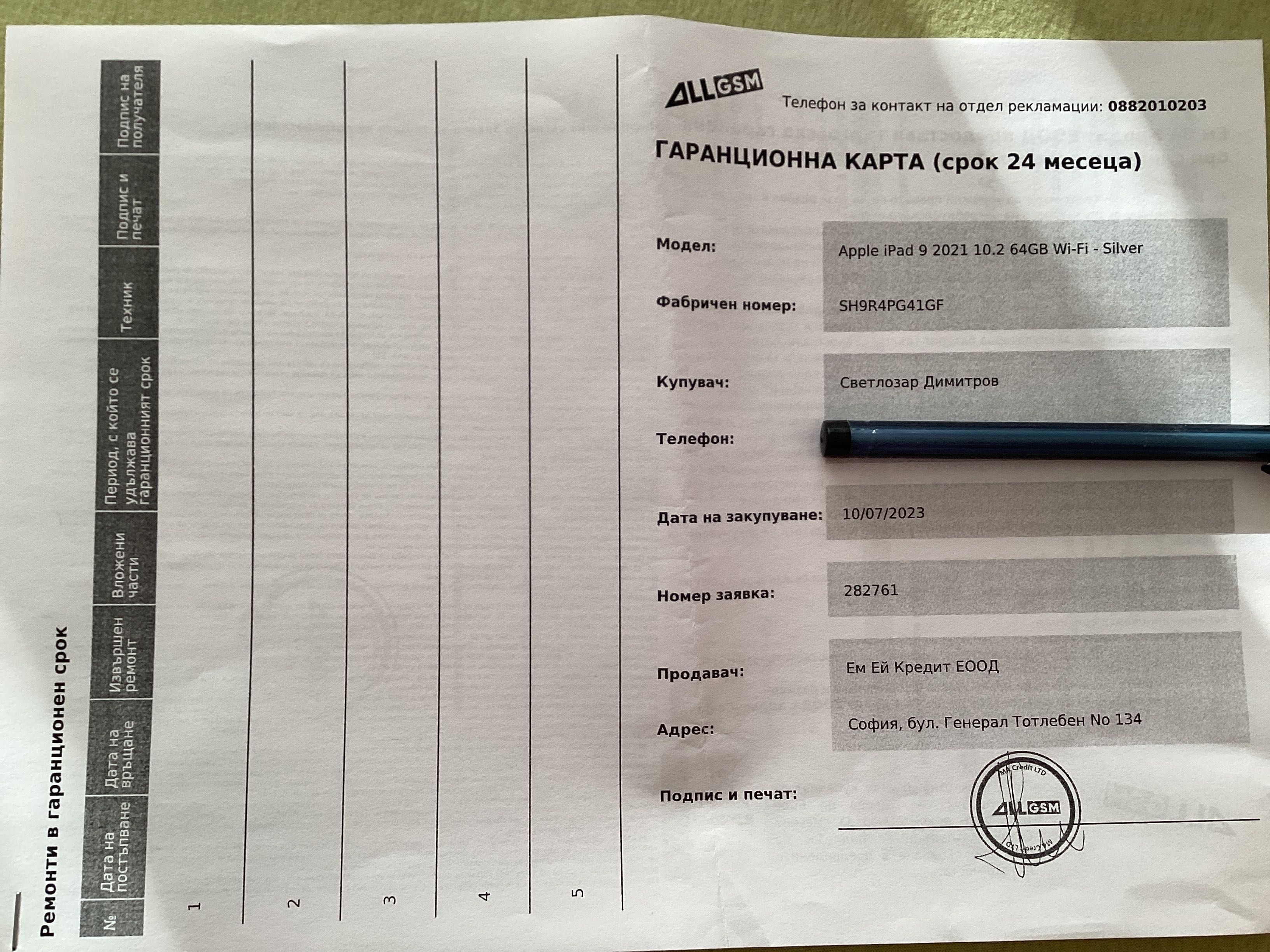 iPad 9th gen WI FI 64GB silver, 100% батерия