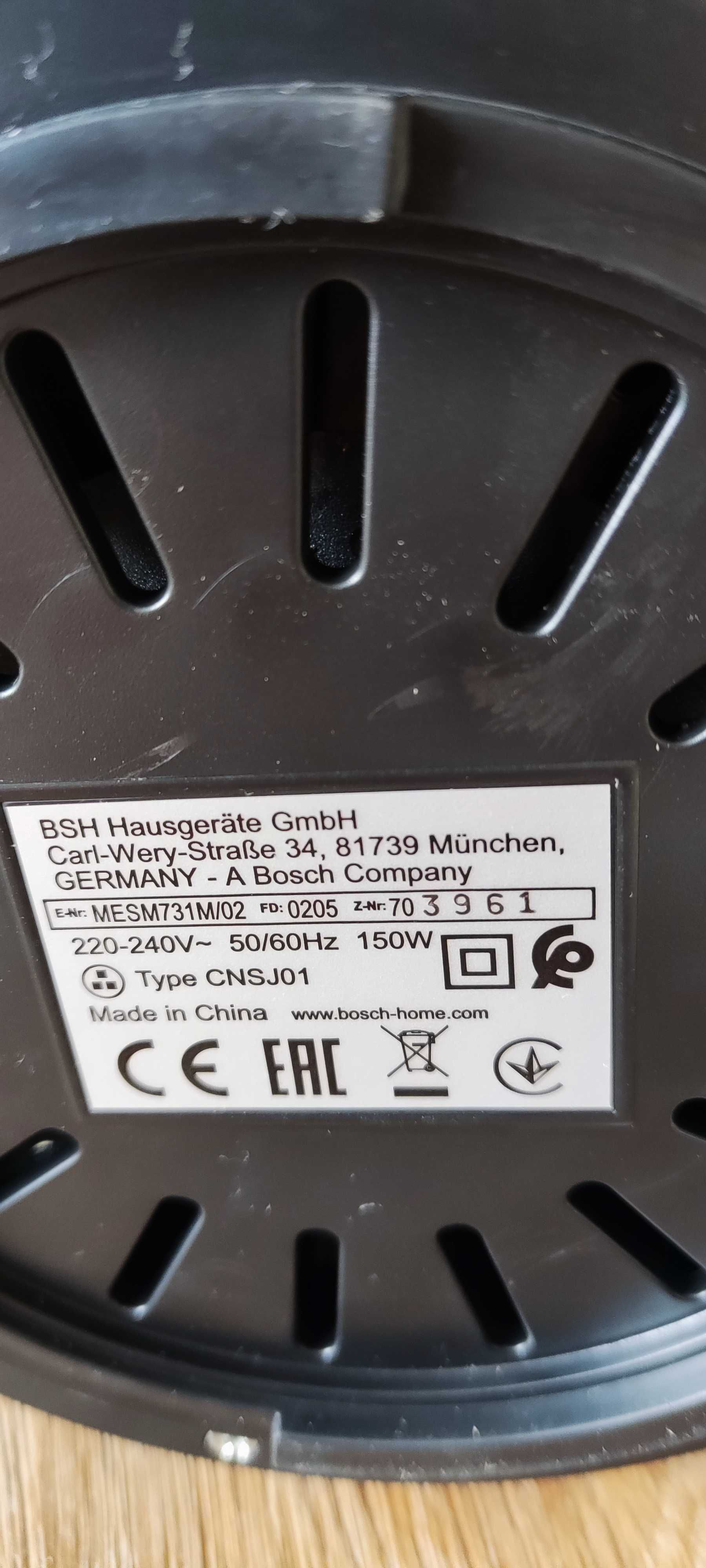 Сокоизстисквачка Bosch VitaExtract 150 W
