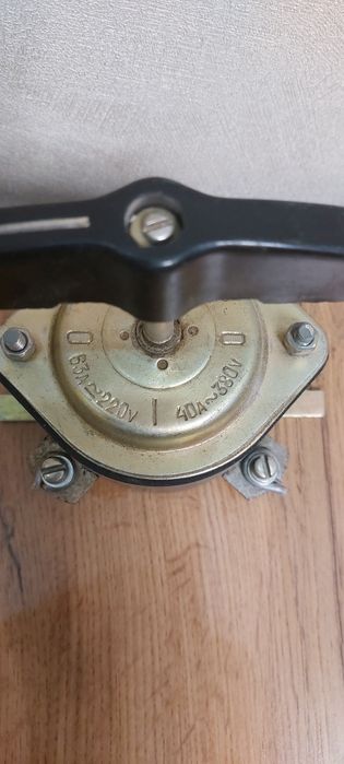 Пакетник,63 А,однофазный.