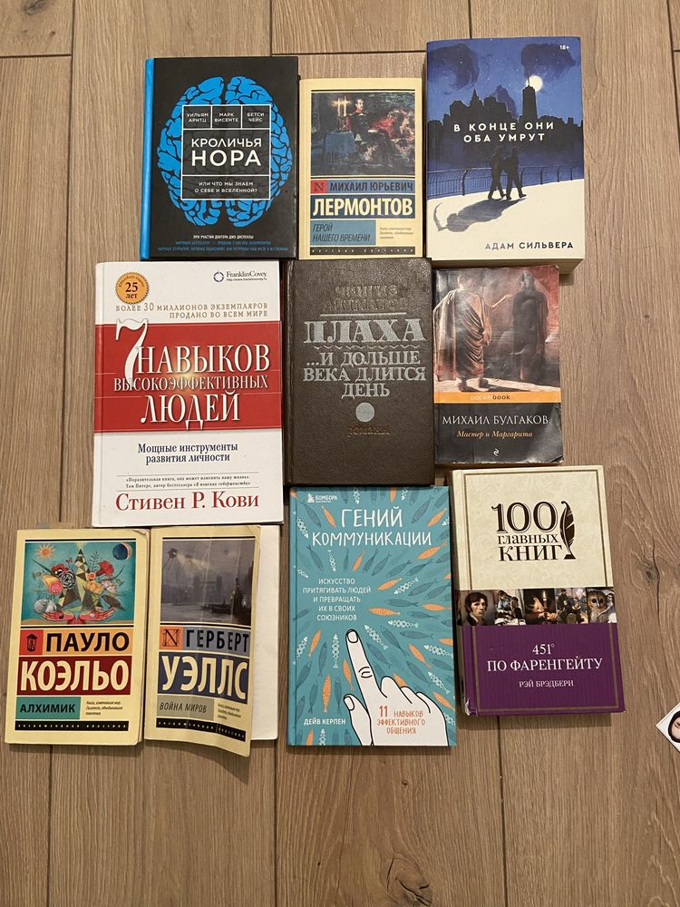 Почти все книги новые, те что потертые отдам за симвалическую цену