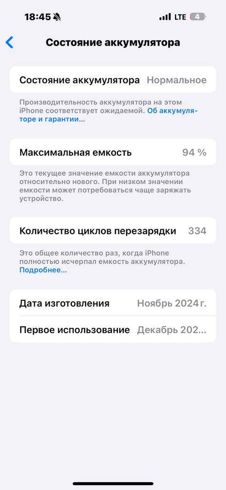 Iphone 16 pro max 256 gb Iwatch 9 45 mm