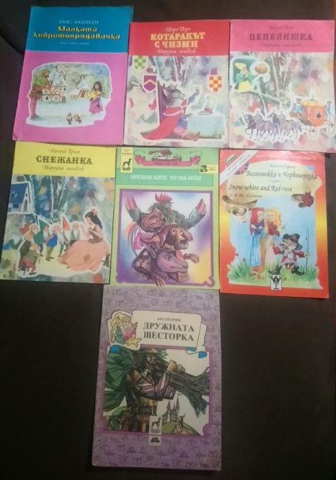 Детски книжки, Енциклопедии,Оригами и Направи сам ...