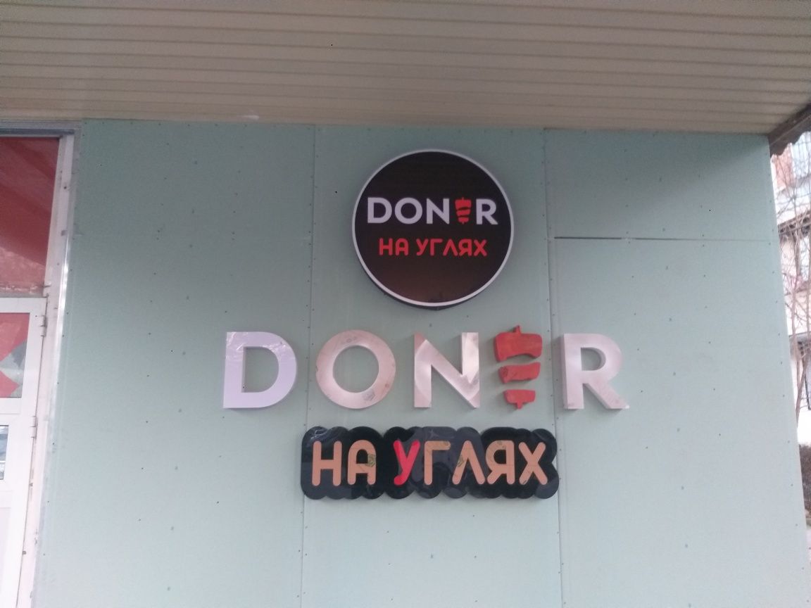 Tashqi reklama xizmatlari