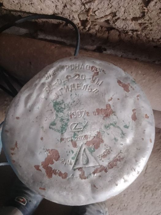 Продается мотор Агидель