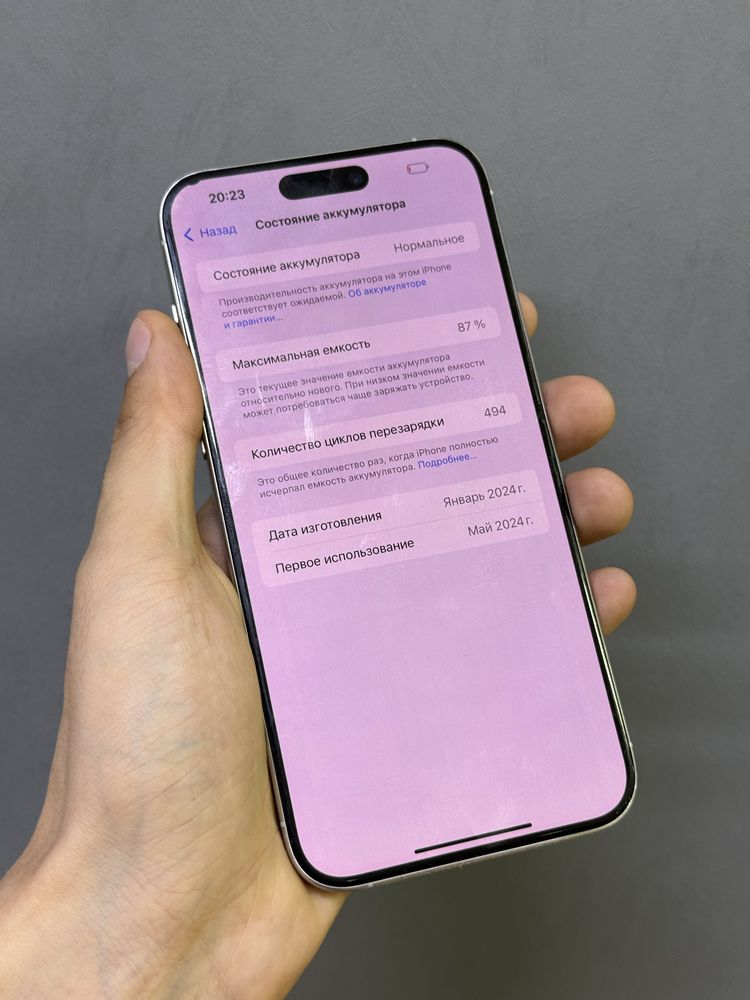 Iphone 15 Pro Max 1 TB | Mobile Zone