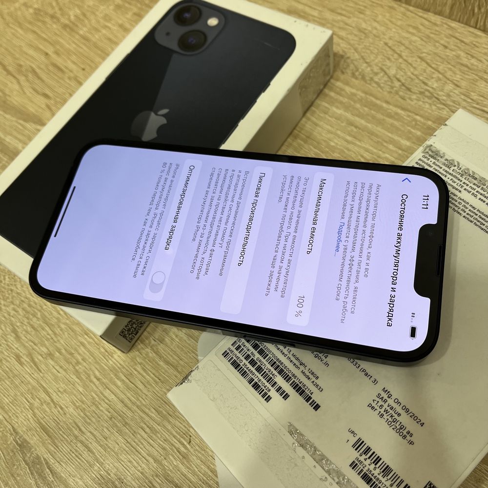 IPhone 13 128 Новый