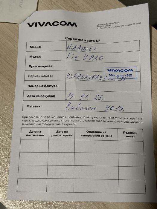 Huawei Watch Fit 4 Pro Green Запечатан!