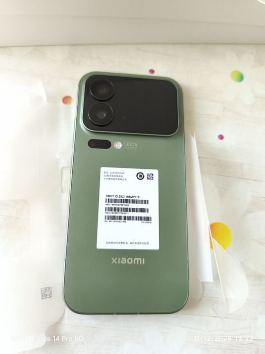 Xiaomi 17 Pro , Green