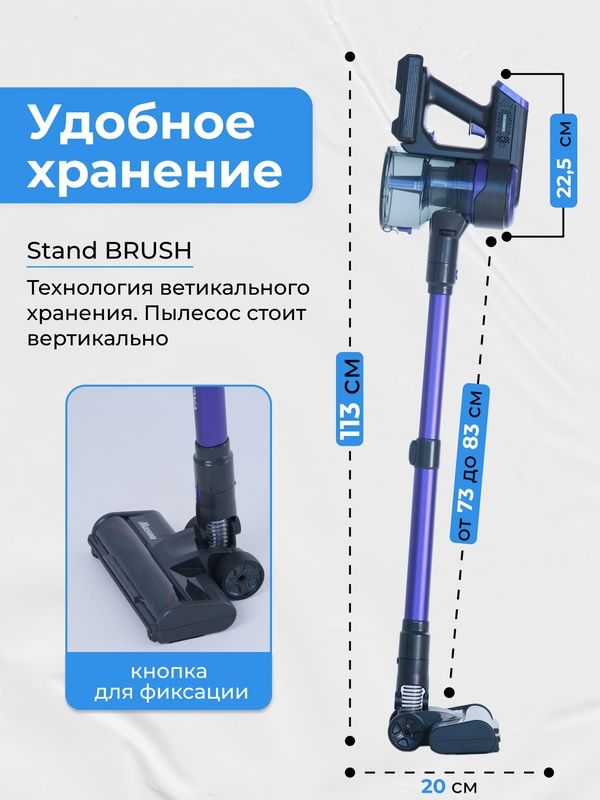 Вертикальный беспроводной пылесос для дома и для дачи Mason, для сухой