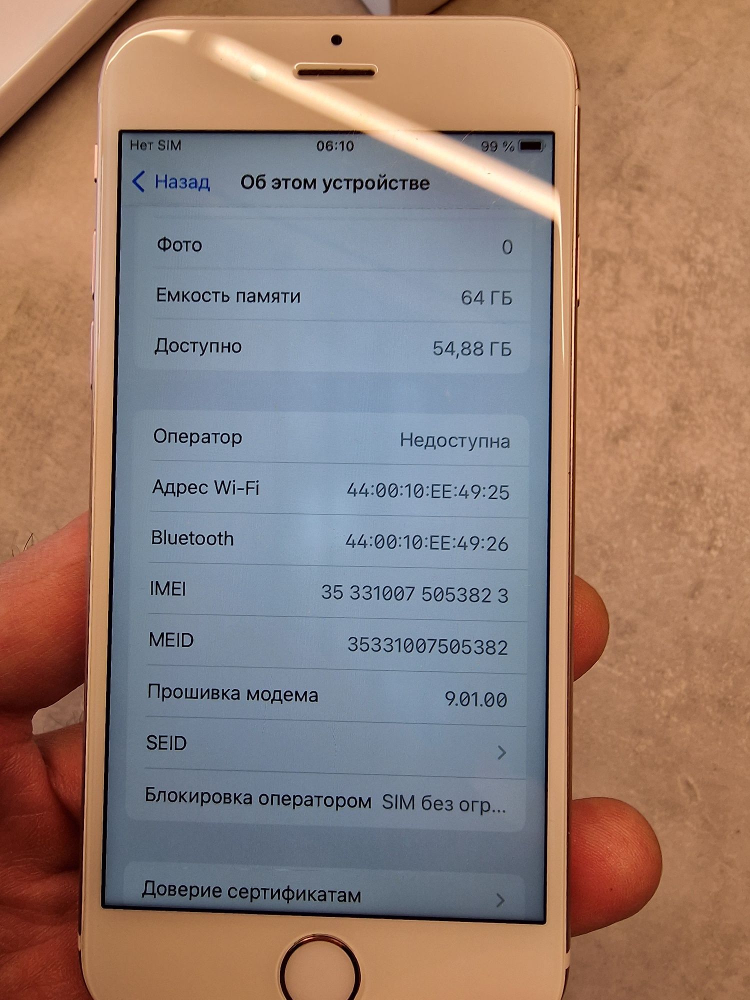 iPhone 6S 64gb с Powerbank