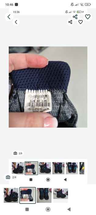 Bocanci Lowa kody 3 Gtx 30