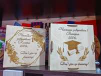 Персонална Касичка с цел