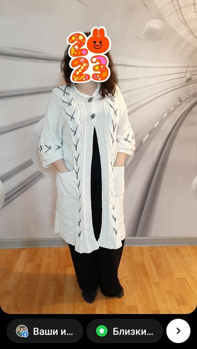 Срочно! Продам кардиган.