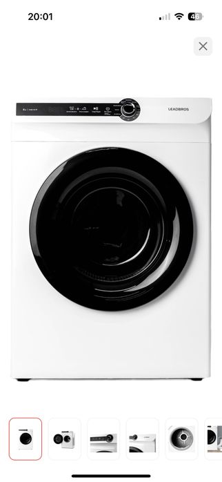 Продам сушильную машину. Марка leadbros DV 80-WL78