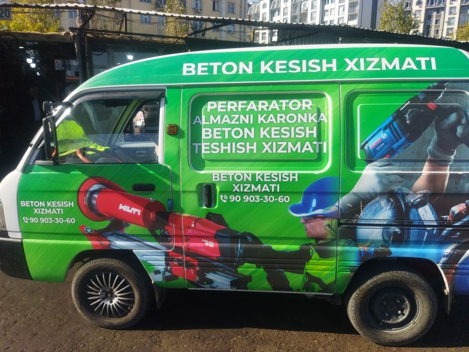 Перфоратор резка бетона