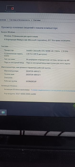 Ноутбук Lenovo idealpad 100