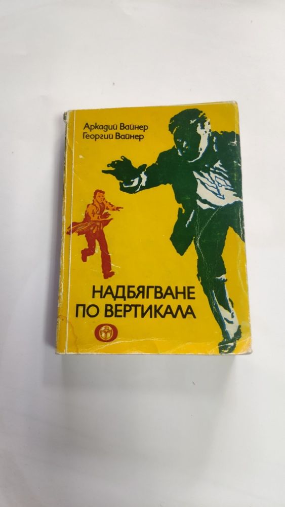 Книги, художествена литература