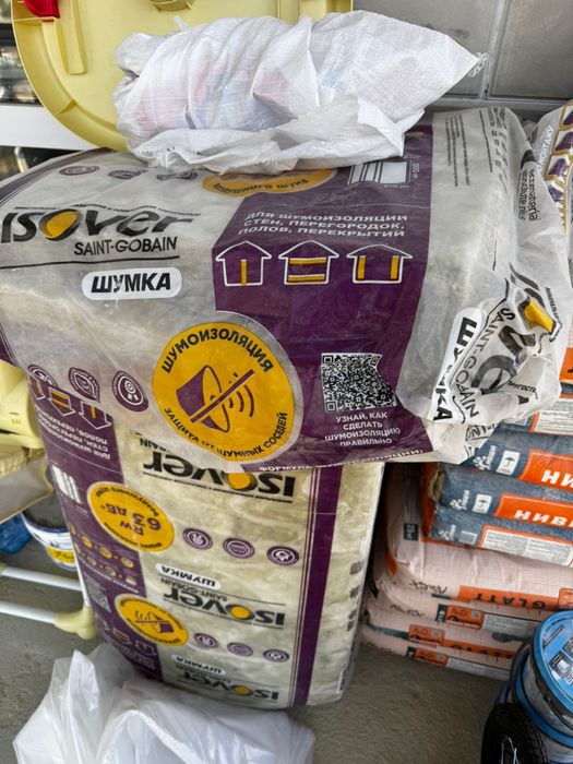 Продам все за 20 000 осталось после ремонта , самовывоз