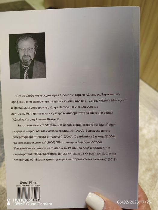 От Калитко до Васко Да Гама
