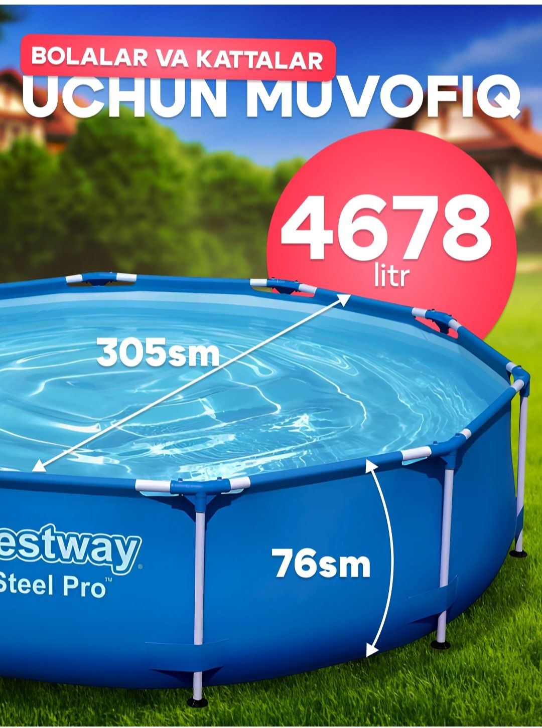Бассейн Bestway steel pro  каркасный 76 см