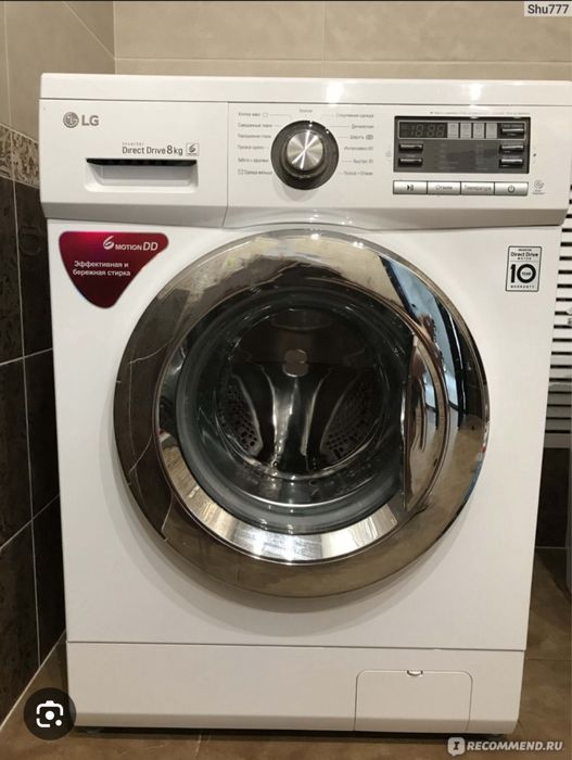 Стиральные машина