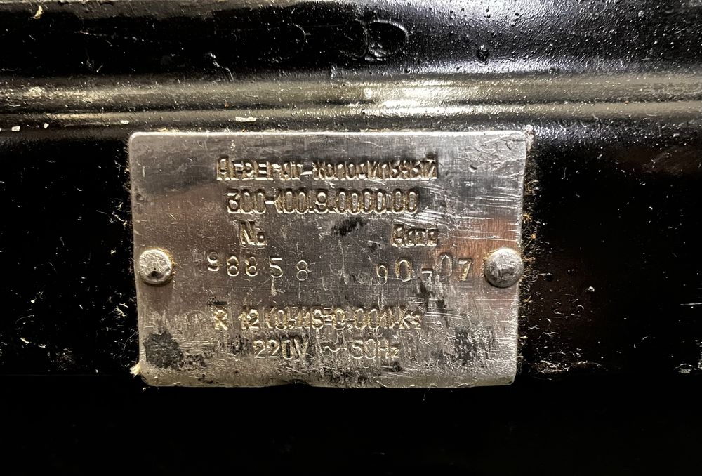 Холодильник ака 6м