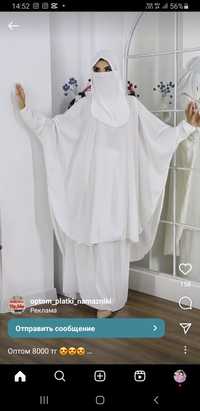 Химар хиджап платок для Умра