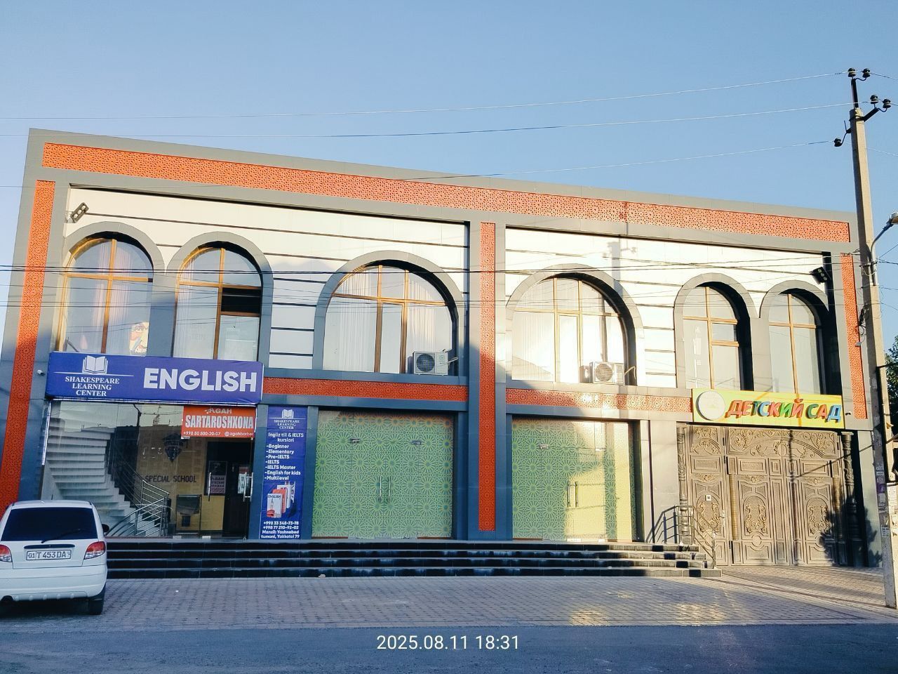 Oʻquv markaz arenda ijaraga
