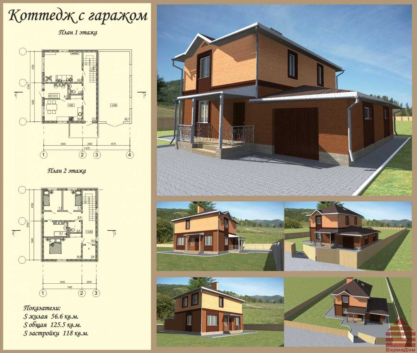 Перепланировка квартир, домов и коммерческих объектов. Акт приемки.