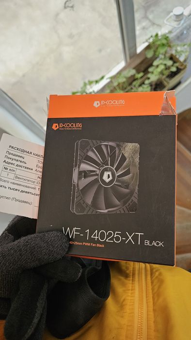 Вентилятор 140мм idcooling