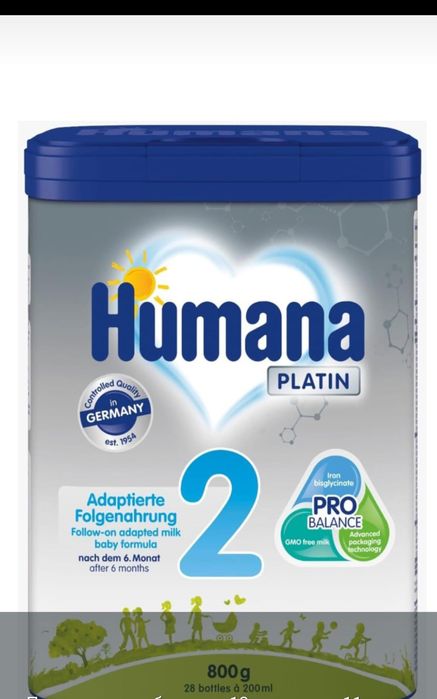 Humana platin 2новая запечатаная.