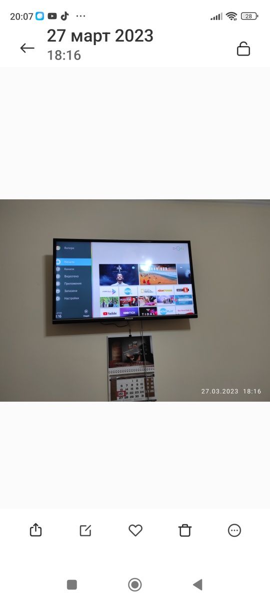 Продавам телевизор FINLUX 39FLHYR168SC.