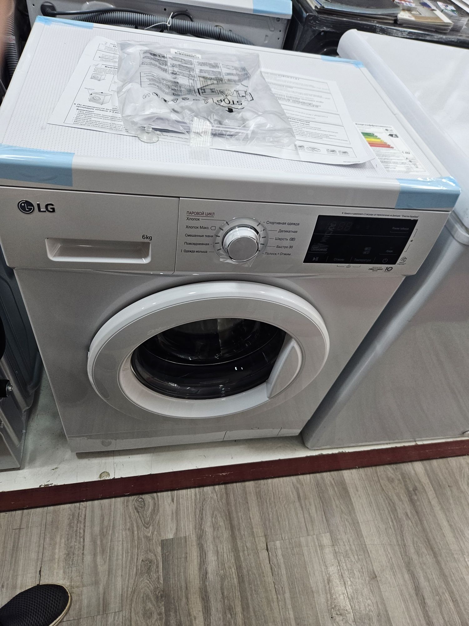 Kir yuvish mashinasi lg 6kg