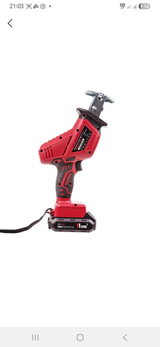 Number One зарядкали арра