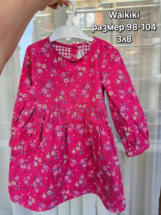 Якета и зимни дрешки за момиче по 2-3лв