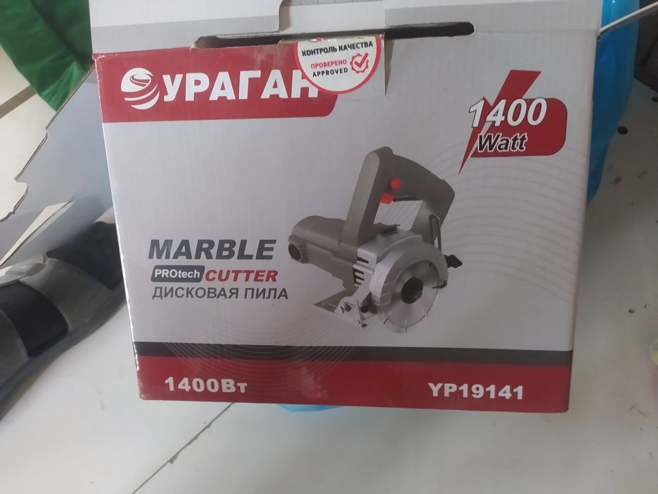 Дисковой пила новая