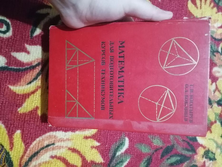 Книги в разном виде