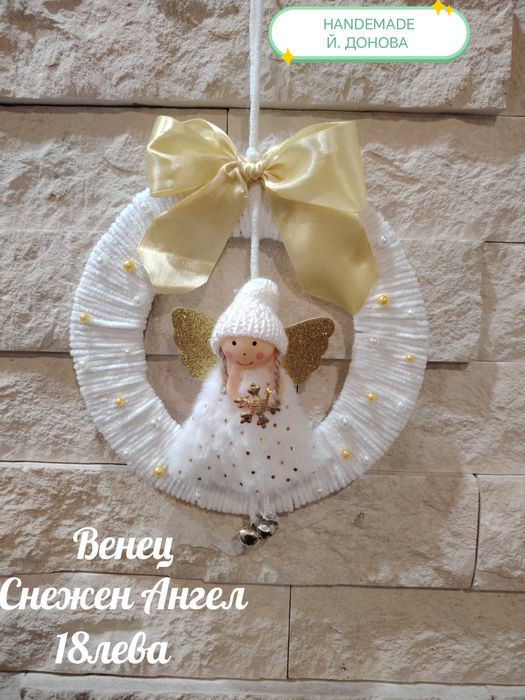 Коледни суверири