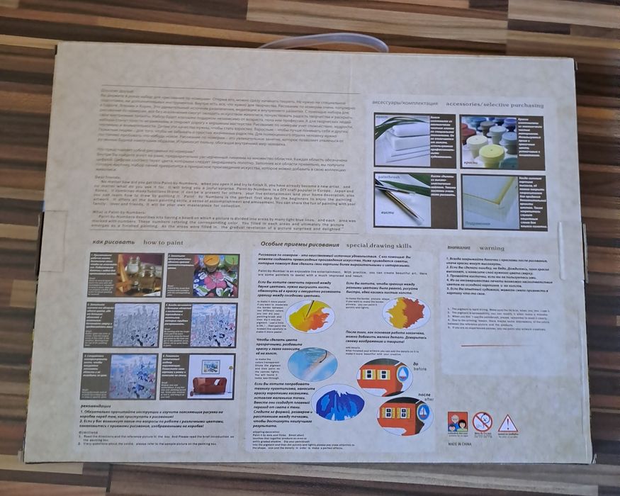 !!Намаление!! Комплект "Рисуване по номера" момиче с рози