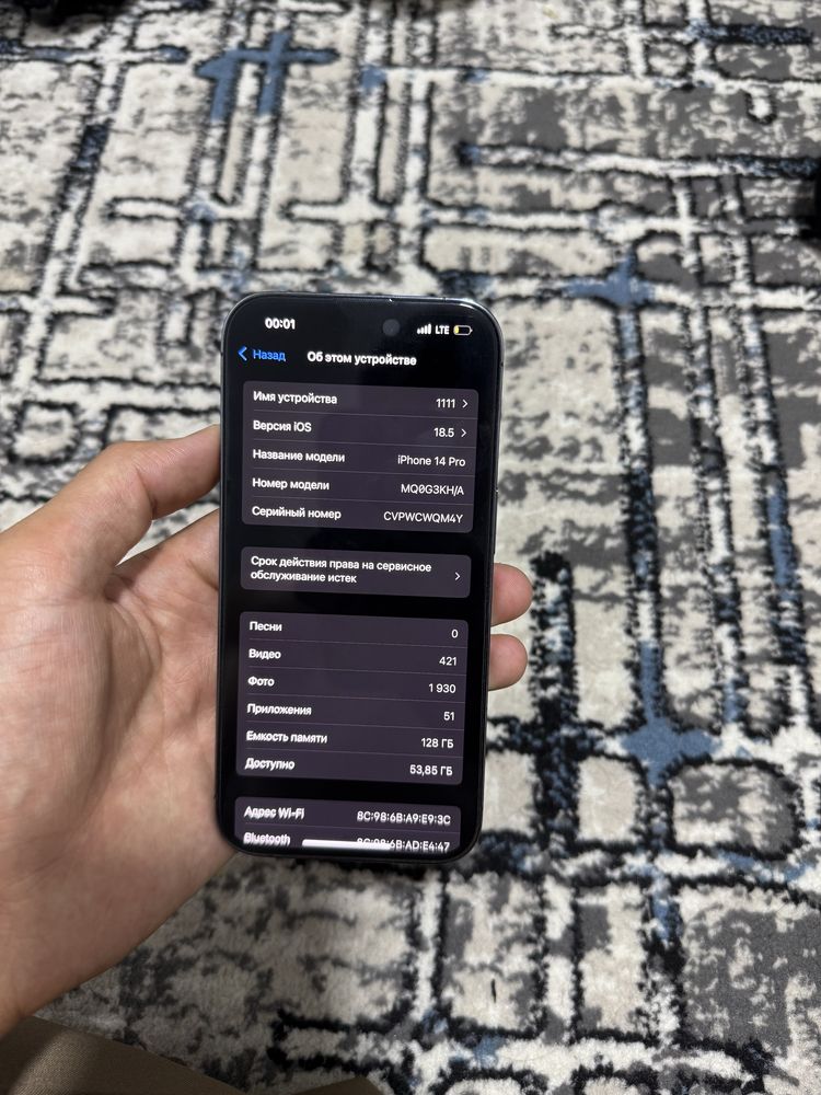 I phone 14 pro sotiladi