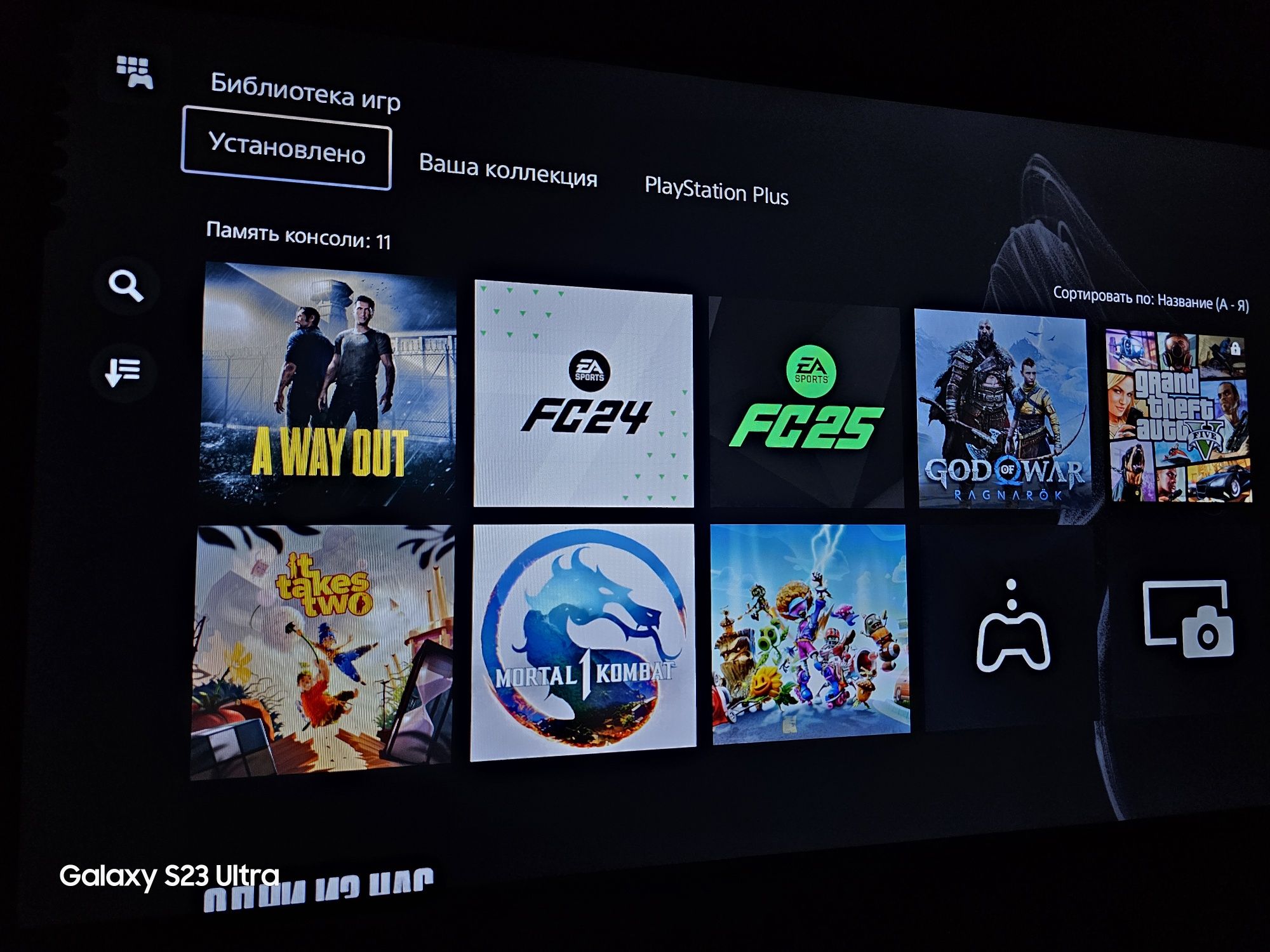 Sony Playstation 5 Digital Edition 3 oy kafolat