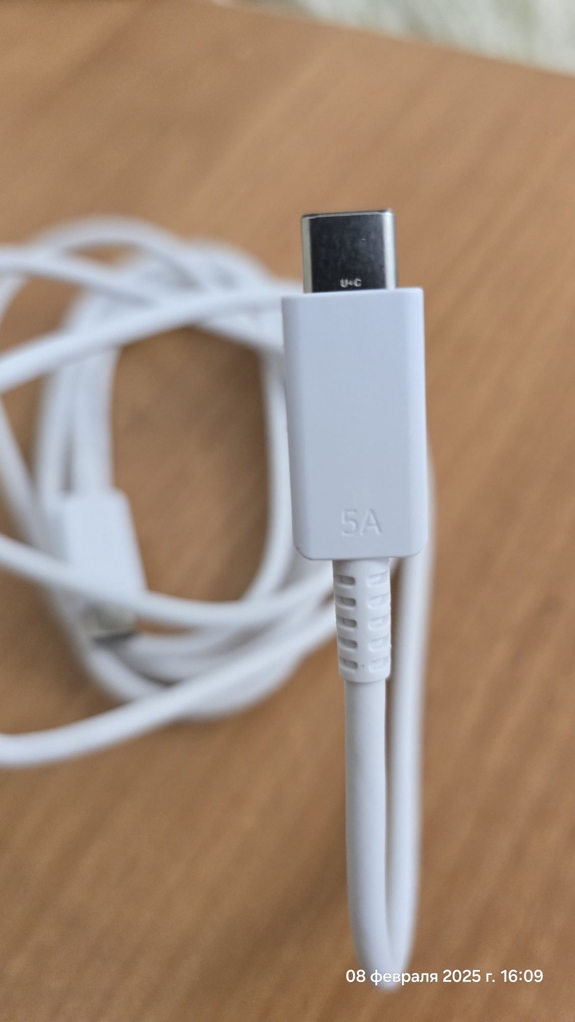 Кабель Samsung USB Type-C ↔ USB Type-C (5 A, 1.8 м)