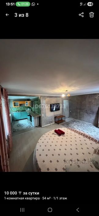 Уютная квартира для командировок и отдыха
