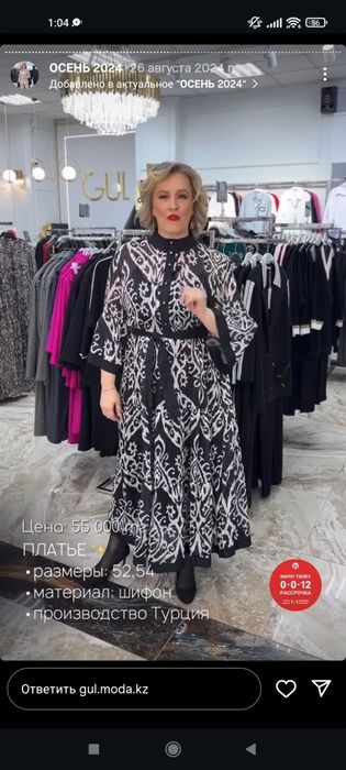 Продам красивое платье