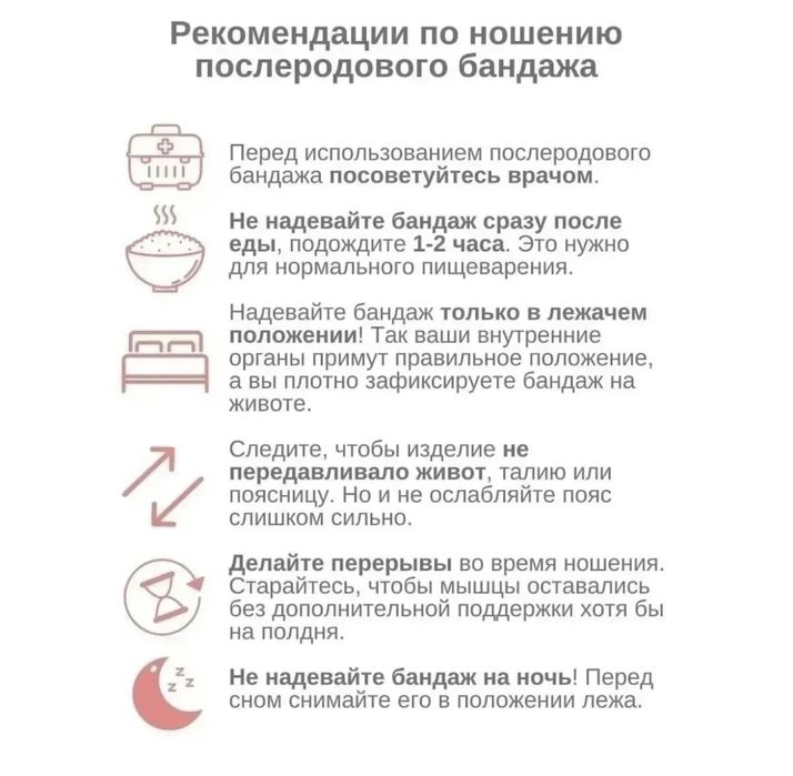 Бандаж 3в1. Размер Xl