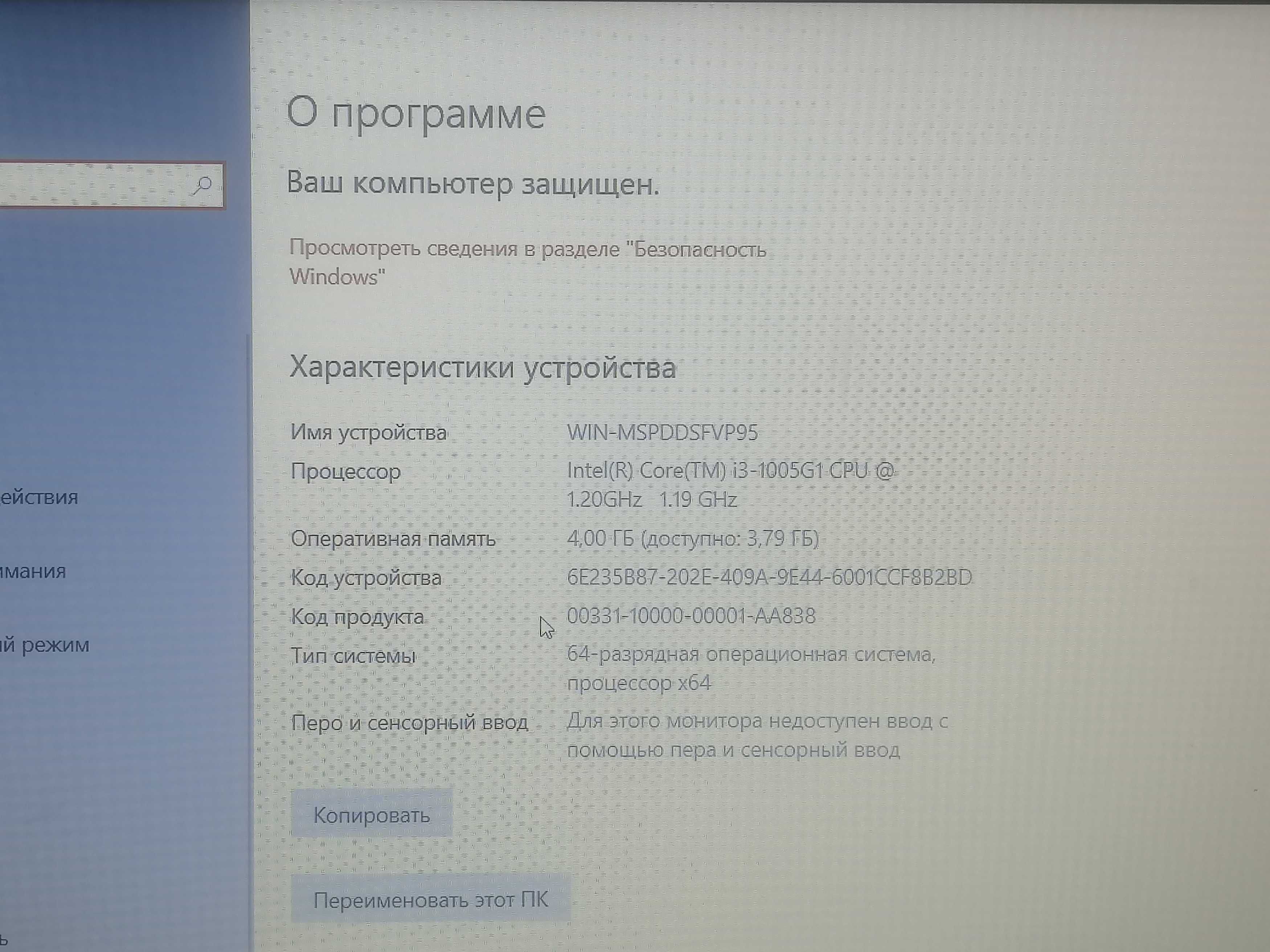 Acer CORE i3 11-поколения