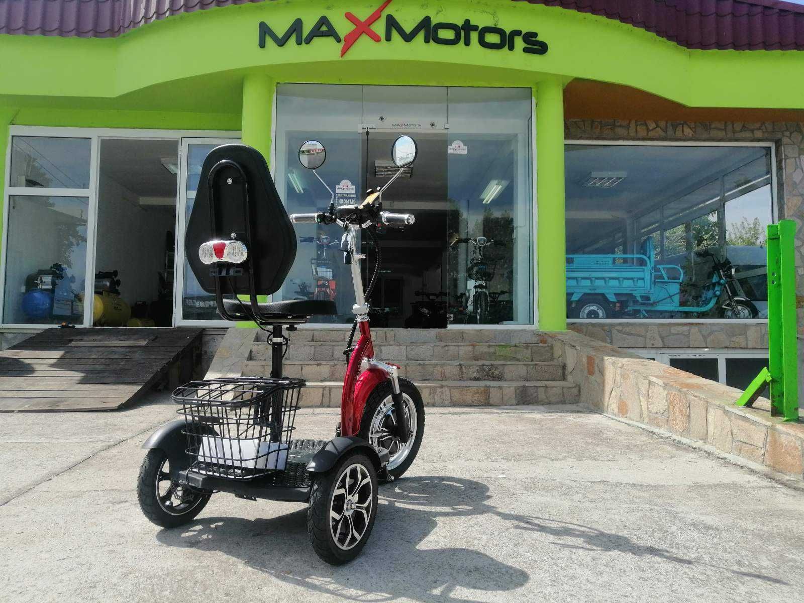 Електрическа Триколка  Max Motors Нов Модел А3 С предно предаване