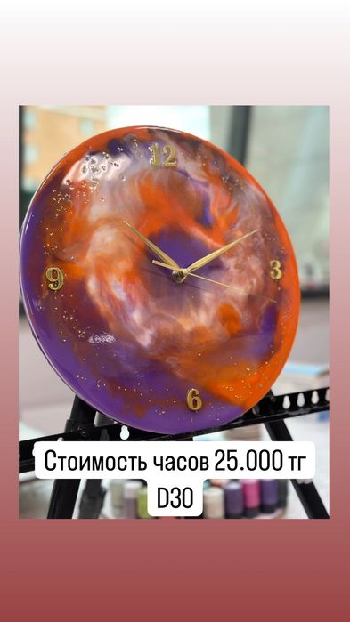 Настенные часы ручной работы из эпоксидной смолы